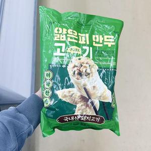 얇은피 고기만두 800g