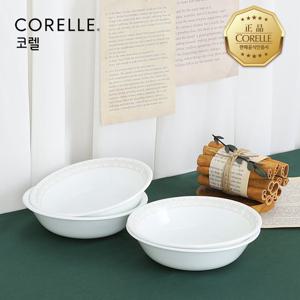 코렐 포인티드아키텍쳐 앞접시 4P 세트