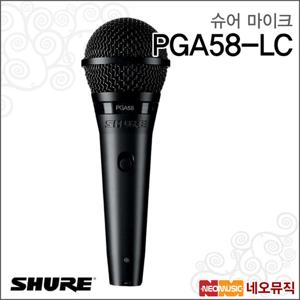 슈어 PGA58-LC 마이크 / Shure Microphone