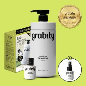 그래비티 카이스트 특허 탈모샴푸 스트롱 475ml + 샴푸30ml + 트리트먼트20ml