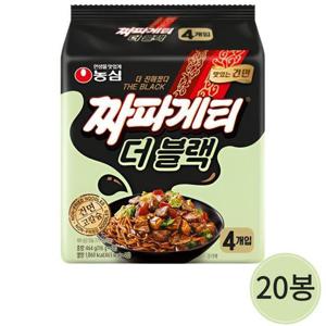 짜파게티 더 블랙 116g 4봉 x 5개 (20개)