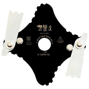 삼원테크 예초기날 코뿔소 (관절2도)