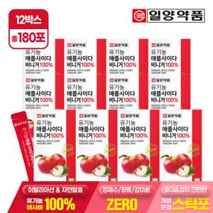 일양약품 유기농 애플사이다비니거100% 12박스 15포/애사비