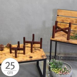 원주목형(낮은)화분받침대(S3호)내경250mm 우드스텐드