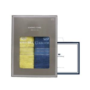 [송월타올]송월타올 CM뱀부블럭40 155g 뱀부얀 수건 2매 선물세트(창박스)%2bCM쇼핑백 랜덤발송