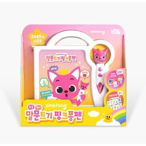 [마이리틀타이거]말문트기 핑크퐁펜 BEST