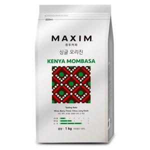 맥심 원두커피 싱글오리진 케냐 몸바사 1kg