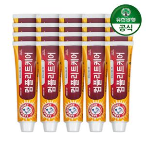 [유한양행]암앤해머 컴플리트케어 치약 100g 20개