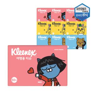 크리넥스 여행용 티슈 카카오프렌즈 50매 x 10팩 0211164