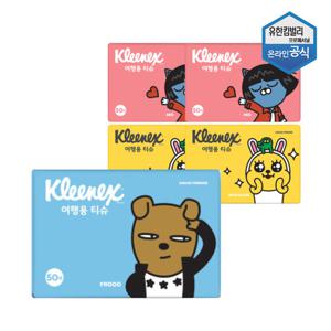 크리넥스 여행용 티슈 카카오프렌즈 50매 x 5팩 0211164