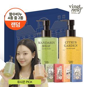 뱅네프 바디워시&비누 선물세트