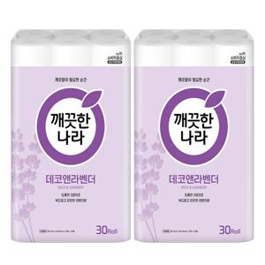 깨끗한나라 데코 앤 라벤더 30m 30롤x2팩