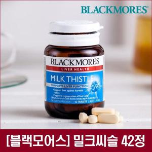 블랙모어스 밀크씨슬 42정