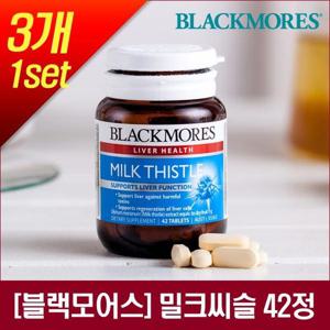 블랙모어스 밀크씨슬 42정X3