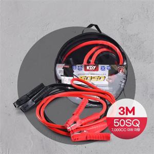 방전대비 겨울철 필수품 파워라인 점프선 3M (50SQ)