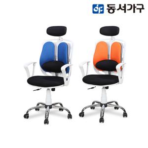 동서가구 올리브 CR020 요추 오피스 체어 DF904921