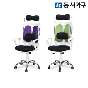 동서가구 올리브 CR022 요추 오피스 체어 DF904915