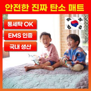 탄소매트 2인용 더블 전기장판 온열 카본매트 전기요