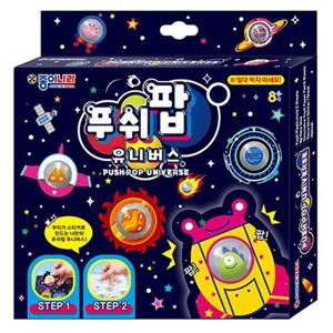 종이나라 푸쉬팝유니버스