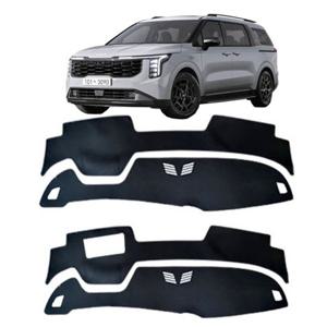 2024 더뉴카니발 럭셔리 논슬립 대쉬보드 썬커버 대시보드커버