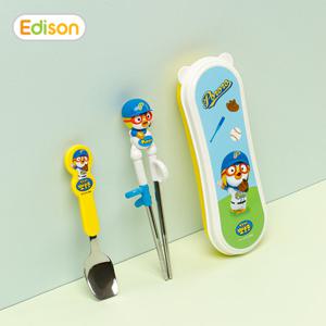 에디슨 뽀로로 야구이지스텐 수저케이스 세트