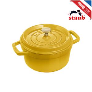 [스타우브]원형 꼬꼬떼 20cm 시트롱 (ST1020122)