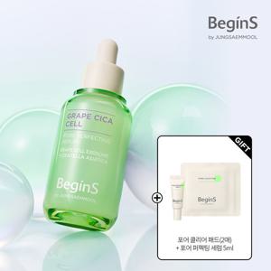 비긴스 바이 정샘물 포어 퍼펙팅 세럼 [세트]