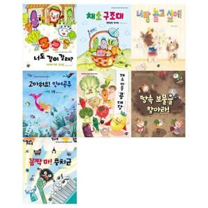 [꿈터/메모지]유아 꿈꾸는 놀이터 그림책 7권세트(전7권)