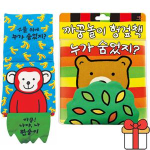 애플비 까꿍놀이 헝겊책 누가 숨었지