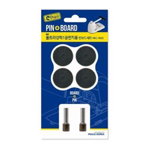 평화 핀 보드세트-울트라 1공펀치 PKC-9522 (1개)