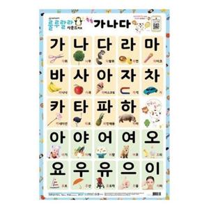 새샘 사운드벽보 룰루랄라 가나다/520mmx765mm (1개