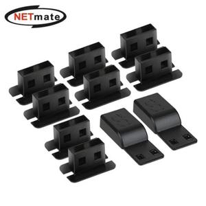 넷메이트 NM-DL01B 일회용 USB 포트 잠금장치 블랙