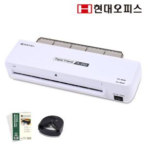 [현대오피스] 소형 A4 코팅기 PL-2322 코팅기계