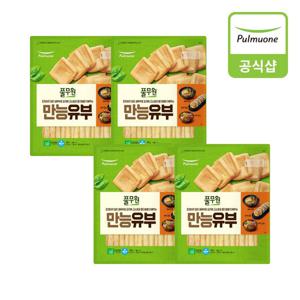 [풀무원] 냉동 만능유부 500gX4개