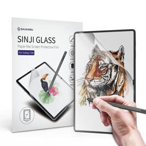 신지모루 갤럭시탭 S10 울트라 S9 울트라 S8 저반사 드로잉 종이질감 액정보호필름