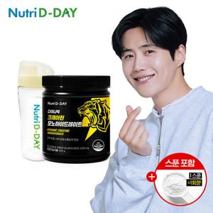 뉴트리디데이 다이나믹 크레아틴 모노하이드레이트+쉐이크컵