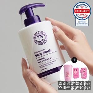 [더마푸라민] 데일리 모이스춰 바디워시 500ml+(증)벨리곰 텀블러+스마트톡
