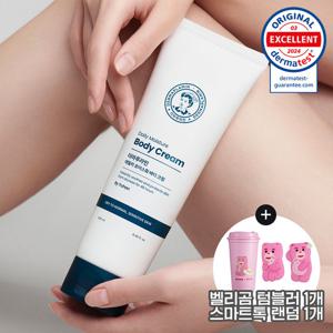 [더마푸라민] 데일리 모이스춰 바디크림 250ml+(증)벨리곰 텀블러+스마트톡