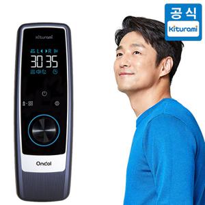 2024년형 귀뚜라미 카본매트 KMA-13S 실버 킹 온열 전기매트