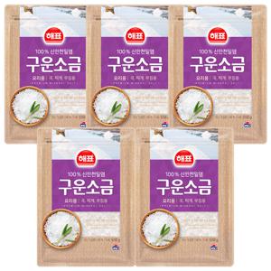 해표 구운소금 500g 5개