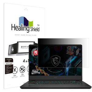 MSI GP66 레오파드 보안필름 양면 정보보안기