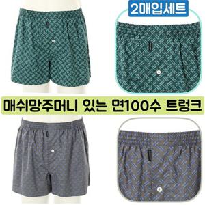 [비너스] 매쉬망주머니가 있는 매직트렁크팬티 VMP1925MH 귀여운 연필나염 주머니 있는 남자보정팬티