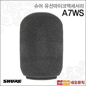 슈어 A7WS 유선마이크액세서리 / Shure /윈드스크린