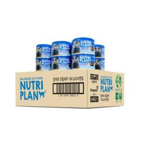 동원 뉴트리플랜 캣 흰살참치와 크릴새우 160g x 48개