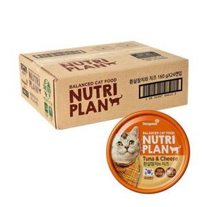 뉴트리플랜 고양이 간식 습식캔 흰살참치와 치즈 160g x 24캔