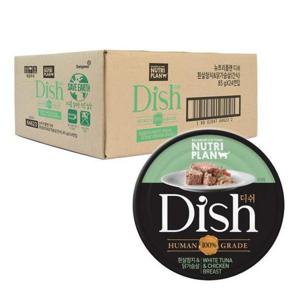 뉴트리플랜 고양이 간식 습식캔 디쉬 닭가슴살 85g x 24캔