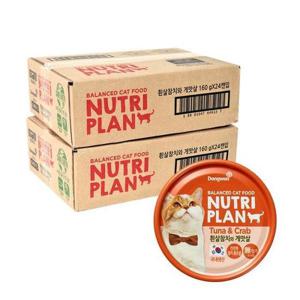 뉴트리플랜 고양이 간식 습식캔 흰살참치와 게맛살 160g x 48캔
