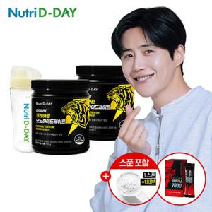 [아르기닌 증정] 뉴트리디데이 다이다믹 크레아틴 모노하이드레이트 x 2통 총 200회분 + 쉐이크컵