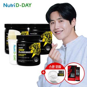 [아르기닌 증정] 뉴트리디데이 다이다믹 크레아틴 모노하이드레이트 x 3통 총 300회분 + 쉐이크컵