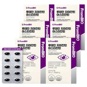 루테인지아잔틴 아스타잔틴 멀티케어 30캡슐x6박스/6개월